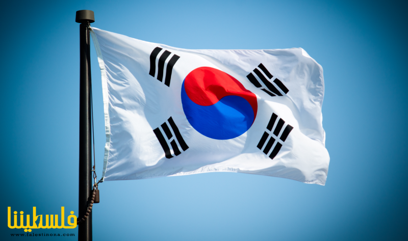 كوريا الجنوبية تعرب عن قلقها من الهجوم الإسرائيلي على رفح