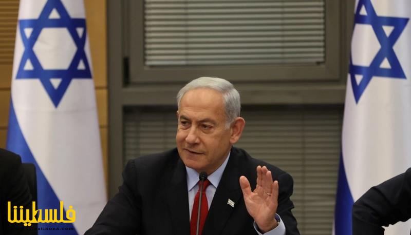 نتنياهو: من المبكر الحديث عن صفقة قريبة مع "الفصائل الفلسطينية"