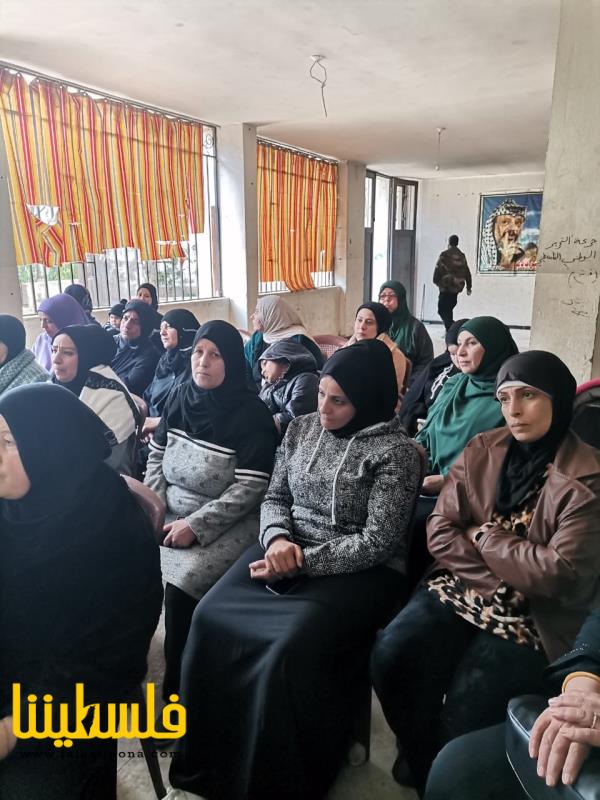مكتب المرأة الحركي في نهر البارد يحيي يوم المرأة العالمي