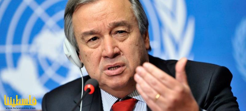 غوتيريش: الأمم المتحدة ملتزمة بدور "الأونروا"