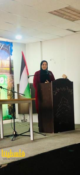ندوةٌ تكريميةٌ في يوم المرأة الفلسطينية تحت عنوان "تضحياتها وصمودها الأسطوري"