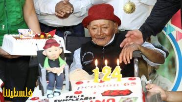 نزاع على لقب "أكبر معمر".. مواطن من بيرو يؤكد أن عمره 124 عاماً