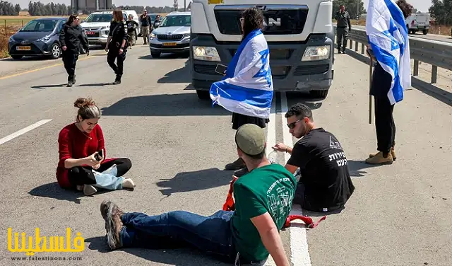 قوات الاحتلال تفرق متظاهرين طالبوا بوقف إطلا...