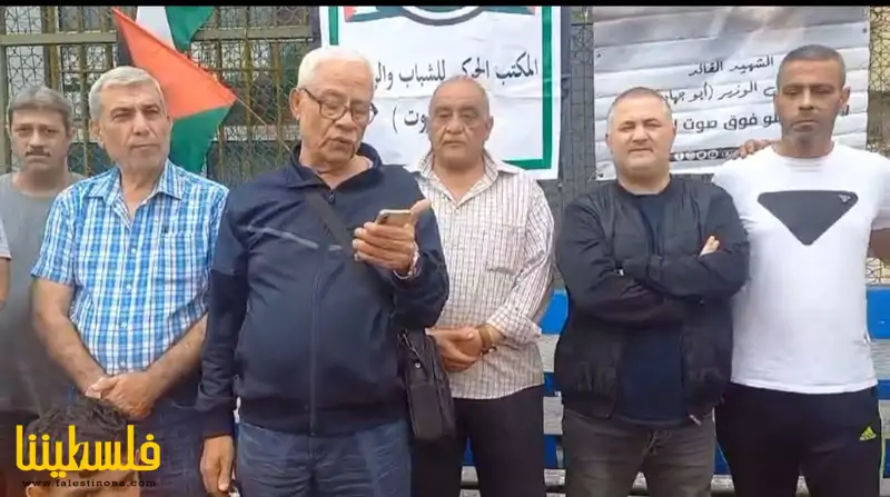 (تحت المقال - 5) - المكتب الحركي للشباب والرياضة في بيروت يطلق دورة القائد الشهيد أبو جهاد الوزير