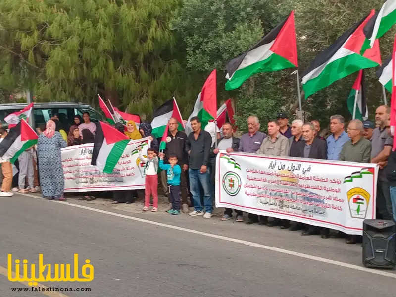 اتحاد عمال فلسطين في منطقة الزهراني ينظِّم وقفةً تضامنيةً رفضًا لحرب إبادة شعبنا