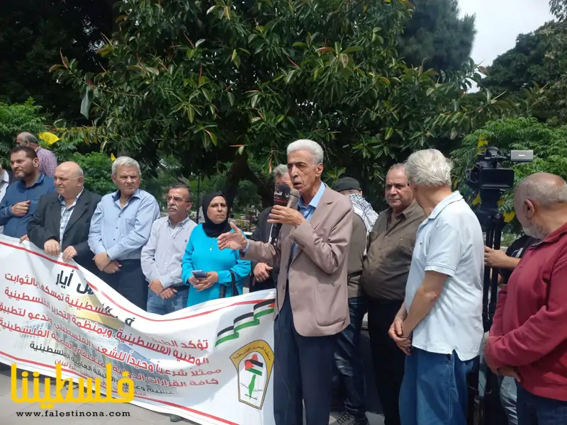اتحاد نقابات عمال فلسطين- فرع لبنان يتضامنون مع فلسطين في يوم ...