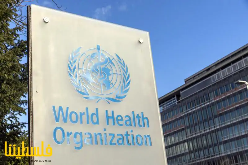 "الصحة العالمية": لم نتلق أي إمدادات طبية في...