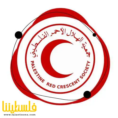بيان صادر عن اتحاد لجنة العاملين في جمعية الهلال الأحمر الفلسط...