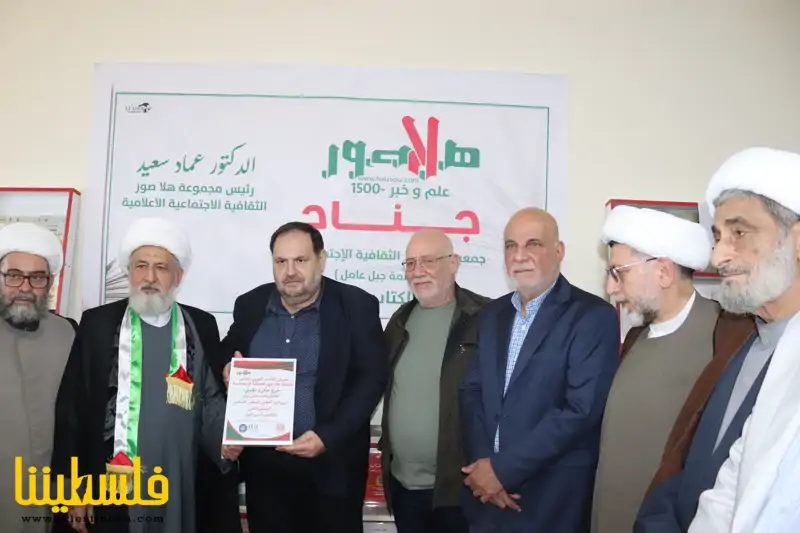 "فتح" تشارك في حفل افتتاح معرض الكتاب العربي العاشر في صور