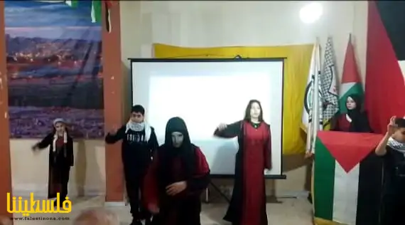 مؤسسة الأشبال والفتوة في إقليم الخروب تحيي الذكرى الـ77 للنكبة
