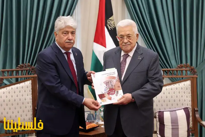 سيادة الرئيس يتسلم التقرير السنوي للمؤسسة الفلسطينية للتمكين