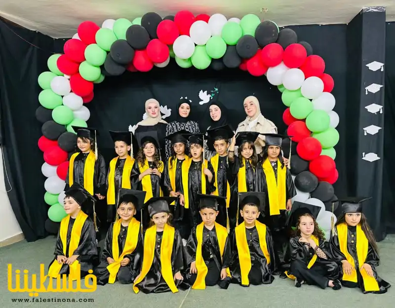 روضة بيسان تختتم عامها الدراسي 2025 بحفل تخريج مميز في مخيّم ا...