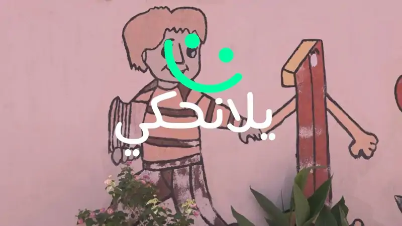 زرّ صغير… بس ماسك حكاية وطن قصّة الزرّ اللّي...