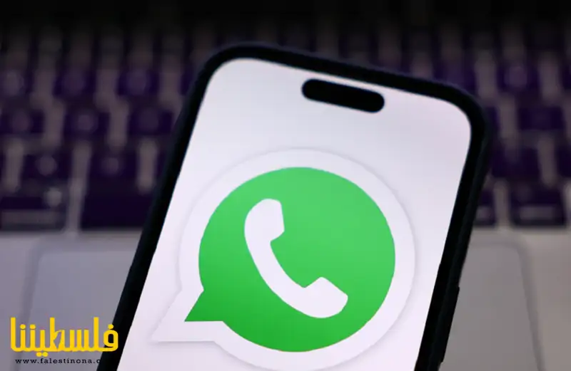 "واتس آب" يثير جدلا واسعا بتحديث شكلي مفاجئ