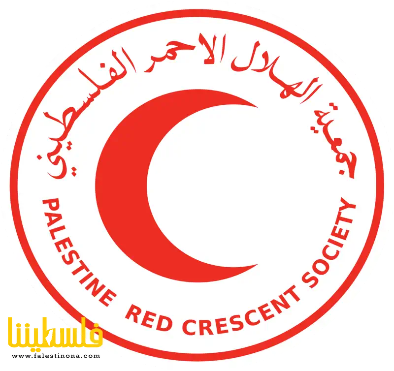 "الهلال الأحمر": توقف العمل في عيادة الزيتون الطبية في غزة بسب...
