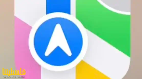 "أبل" تتيح الإعلانات على تطبيق الخرائط العام المقبل