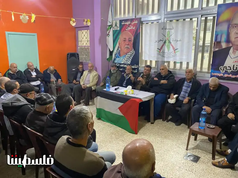 (تحت المقال - 4) - حركة "فتح" تشارك في الندوة السياسية الوطنية في مخيم نهر البارد