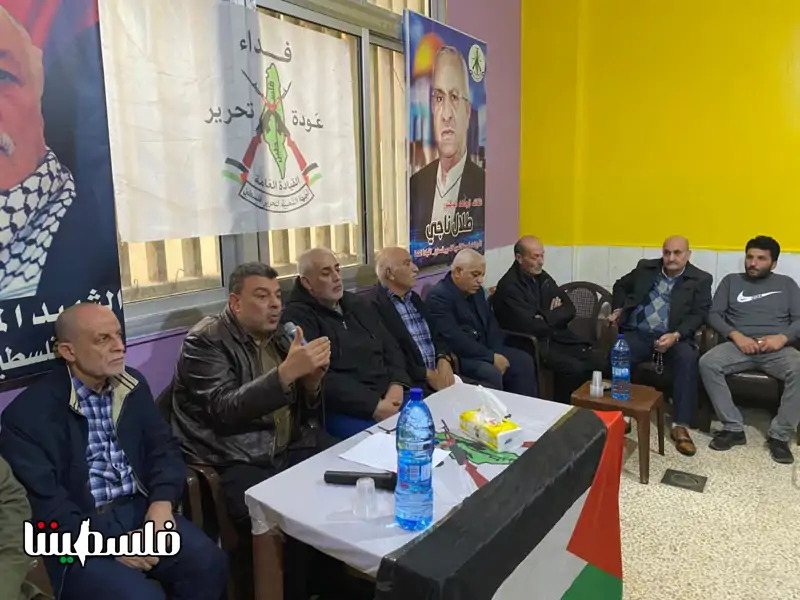 (تحت المقال - 8) - حركة "فتح" تشارك في الندوة السياسية الوطنية في مخيم نهر البارد