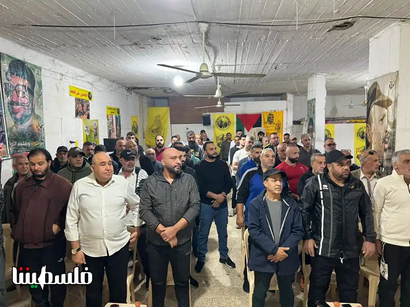 (تحت المقال - 8) - ندوة سياسية تنظيمية لحركة "فتح" شعبة صيدا في الذكرى الحادية والستين للانطلاقة