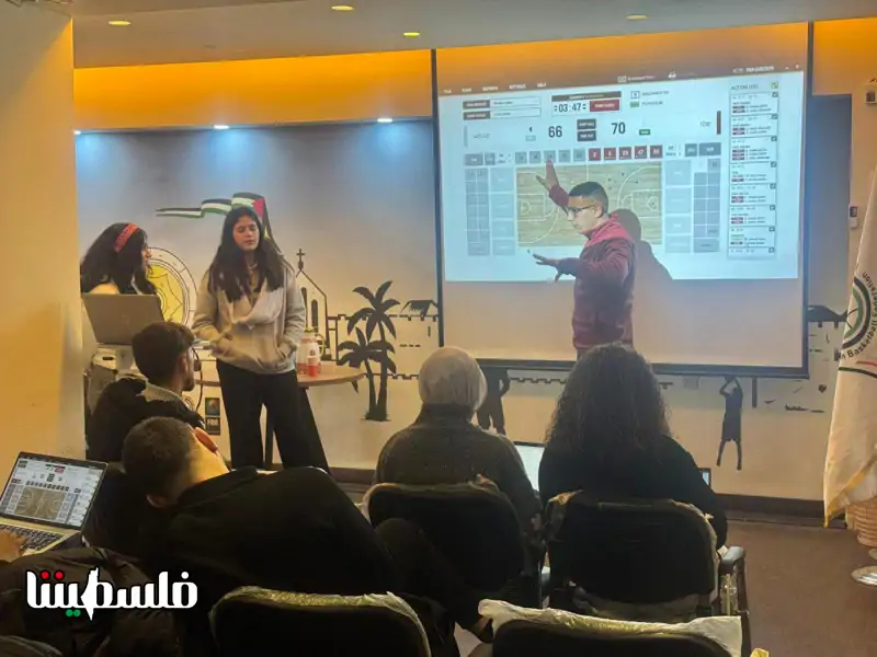 اتحاد كرة السلة يختتم دورة الإحصاء التأسيسية في رام الله