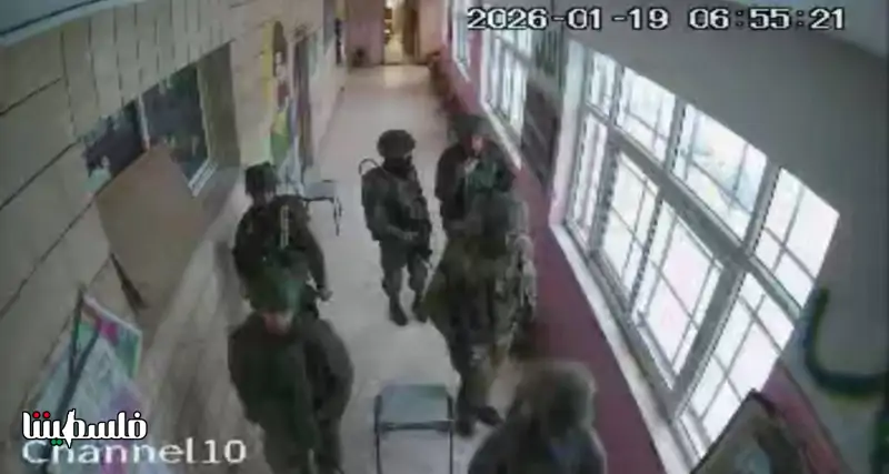 عدوان الاحتلال على الخليل: التربية تعلّق الدوام في 26 مدرسة و3 رياض أطفال