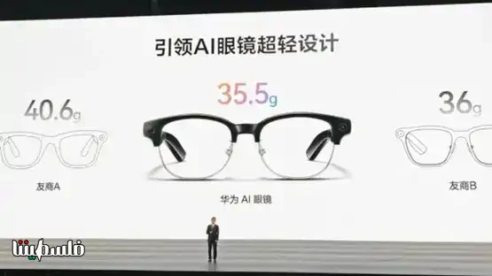 "هواوي" تكشف عن نظارات ذكية مدعومة بشريحة محلية ومفصل من التيتانيوم