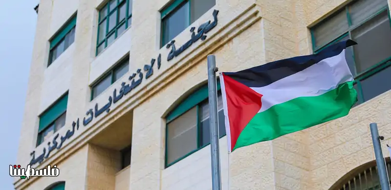 إشادة دولية بتنظيم الانتخابات المحلية 2026 رغم التحديات